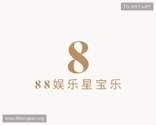 洞察88娱乐星宝乐